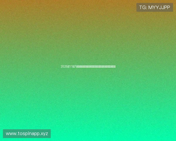 2025年11月7日四大证券报头版头条精华:资本市场新动向与政策趋势解析